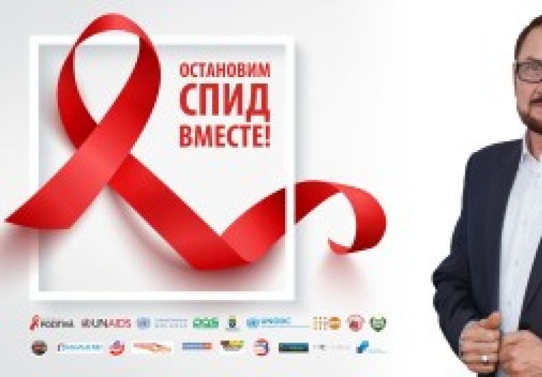 Федор Дулогло: Я призываю всех людей пройти тест на ВИЧ!