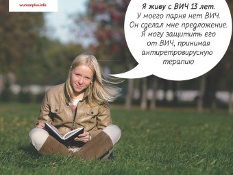 люди с вич фото люди с вич фото