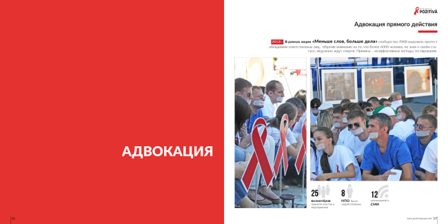portfolio_ru_print-9