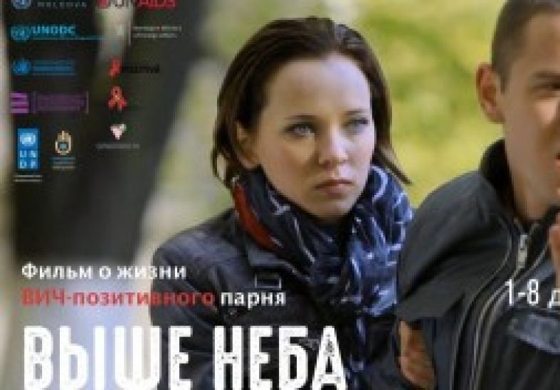 (Russian) Сериал о ВИЧ-позитивном парне «Выше неба» снова покажут на «Moldova 2»