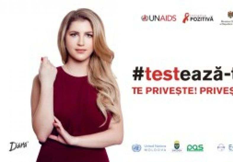  Социальная кампания: «Касается даже тех, кого не касается», приуроченная ко Всемирному дню борьбы со СПИДом