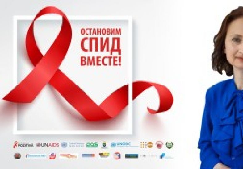 (Russian) Екатерина Терзи: ВИЧ уже давно перестал быть заокеанской эпидемией