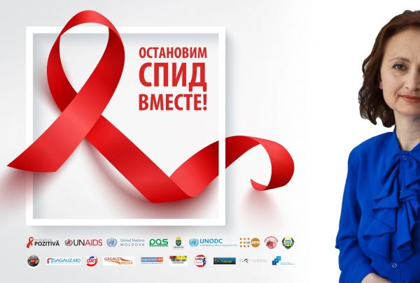 Кампания "Остановим СПИД вместе!", 2017